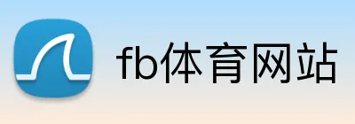 fb体育网站 logo